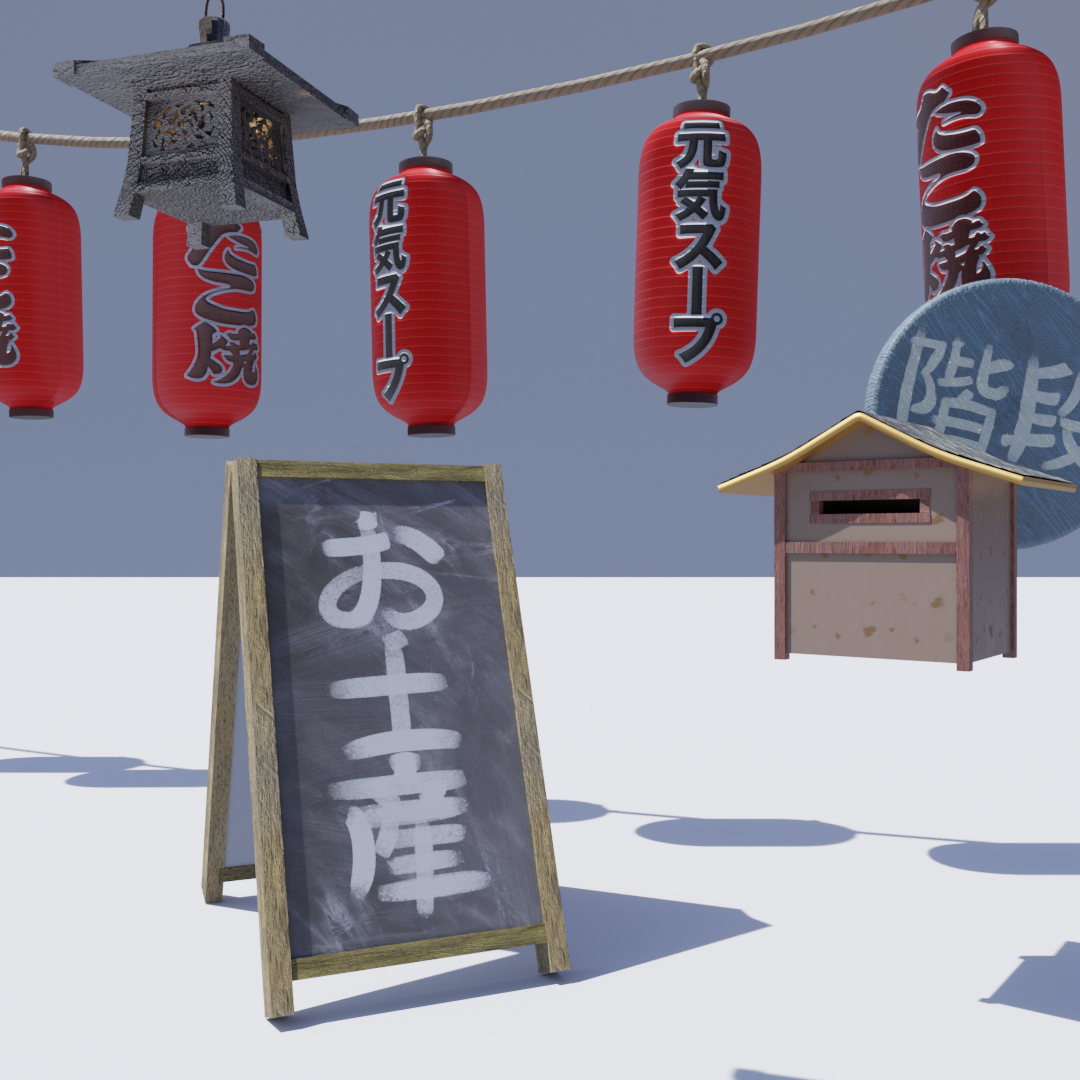 Japanese street assets 1 preview image 1